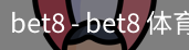 bet8
